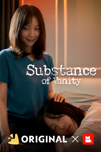Substance of Vanity