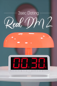 Real DM 2