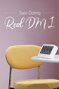 Real DM 1