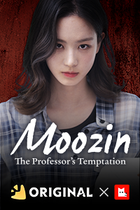 Moozin : The Professor’s Temptation