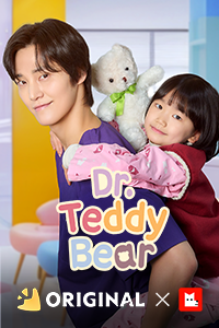 Dr. Teddy Bear