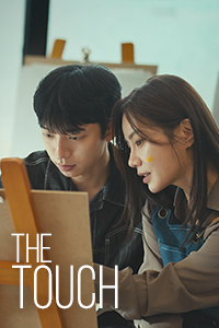 The Touch