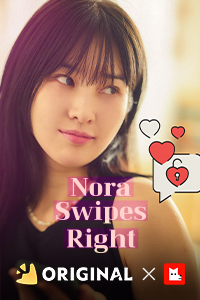 Nora Swipes Right