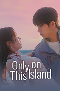 Only on This Island