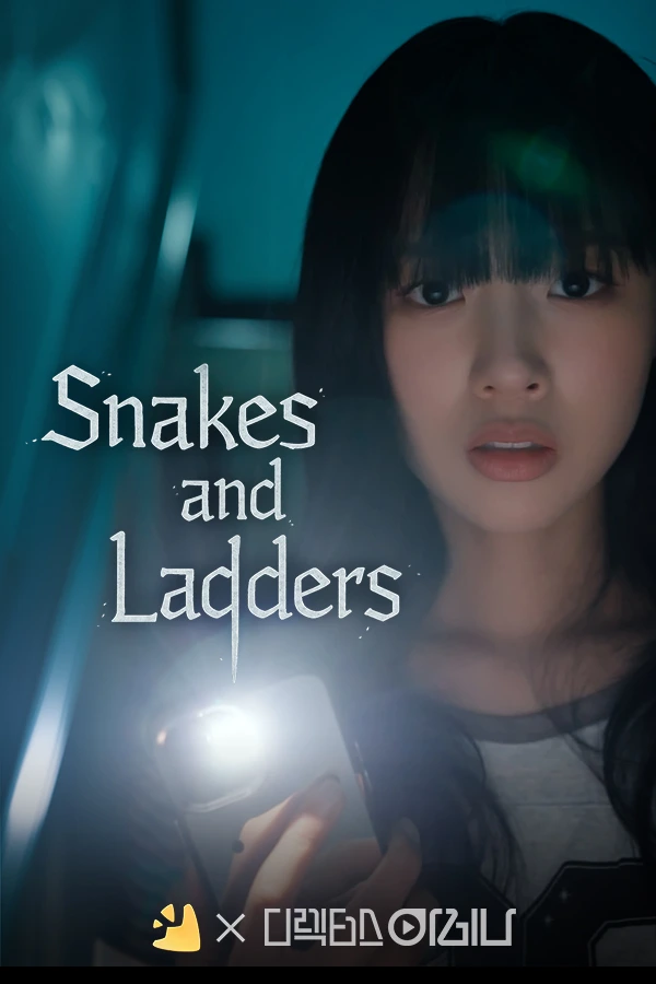 Snakes and Ladders
