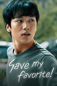 Save My Favorite
