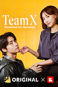 Team X: Reunited for Revenge
