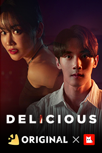 Delicious