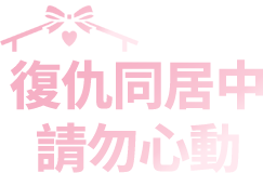 recommend-content-title