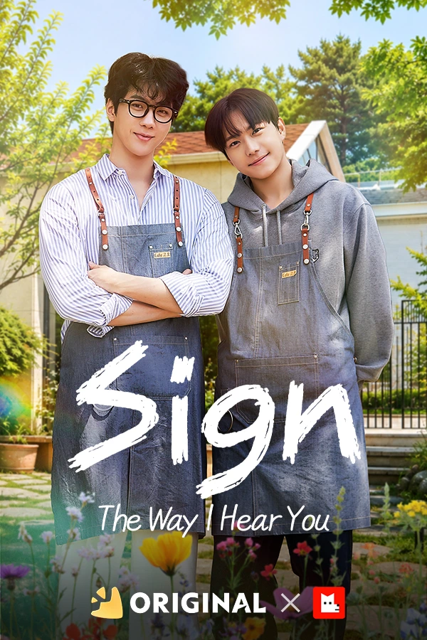 Sign: The Way I Hear You