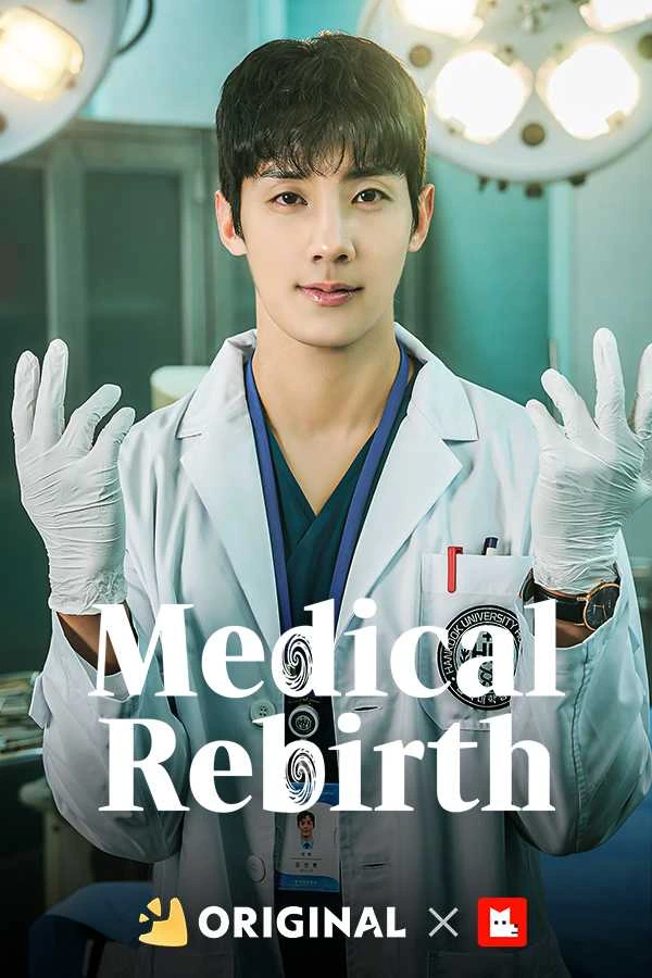 Medical Rebirth